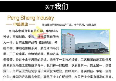 大型仓库折叠雨棚 户外物流仓储的移动伸缩式遮阳解决方案