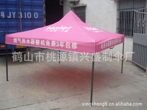 鹤山市桃源镇兴盛制伞厂帐篷产品列表与选购指南